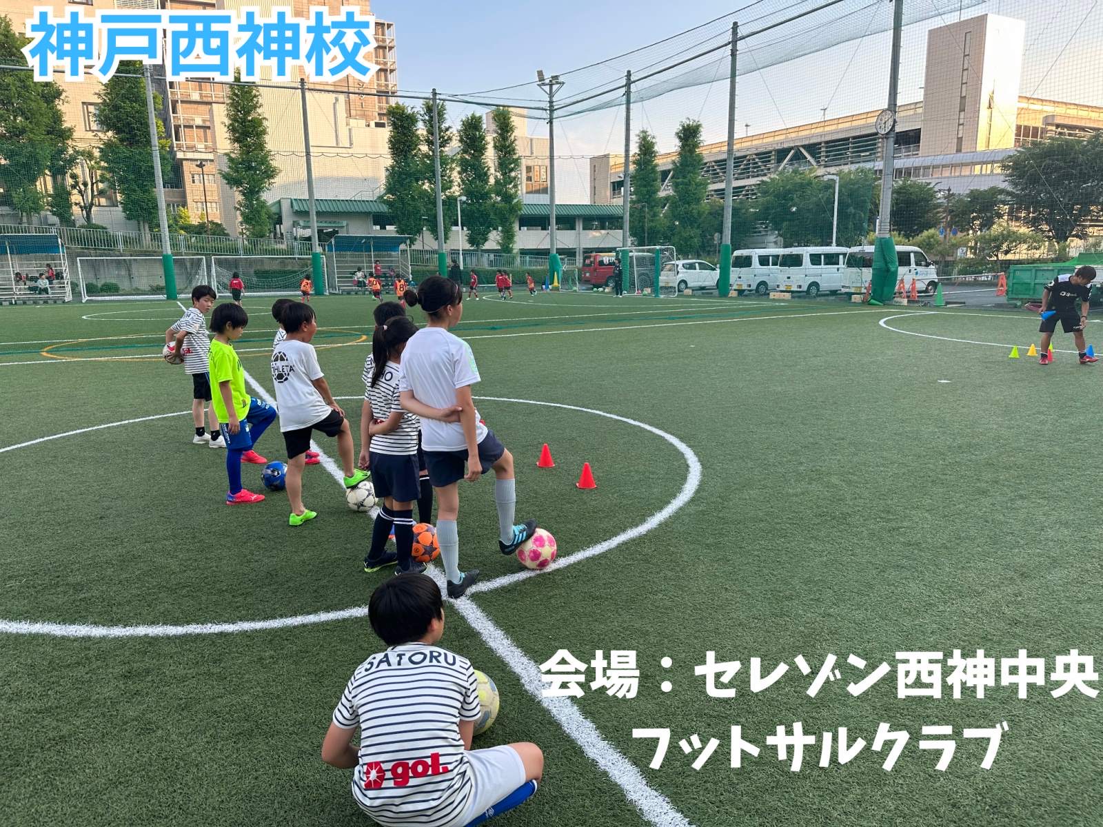セレゾン西神中央フットサルクラブの会場写真